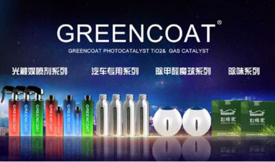 創(chuàng)綠家Greencoat光觸媒除甲醛效果怎么樣？