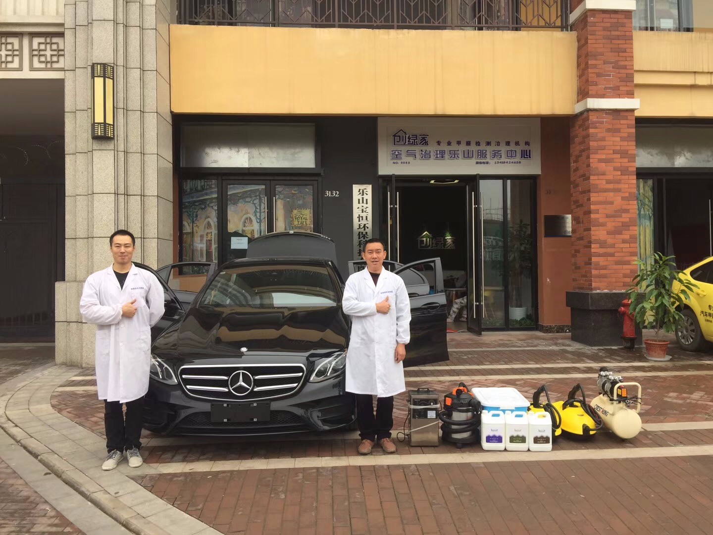 奔馳E級運(yùn)動(dòng)版車內(nèi)空氣甲醛檢測治理項(xiàng)目